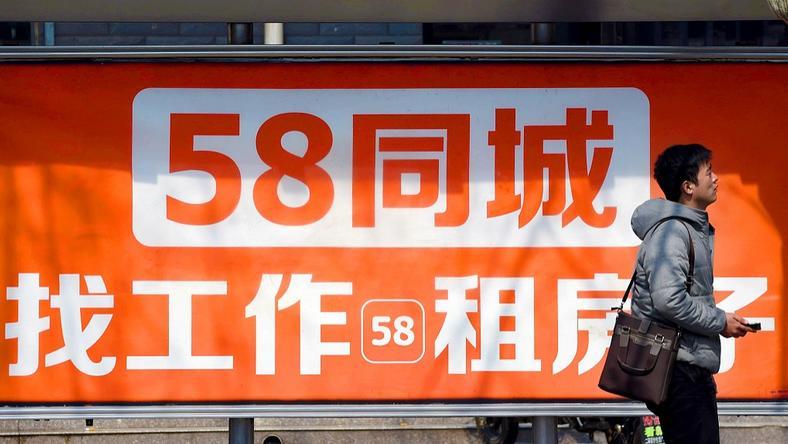三问58同城“花式裁员”